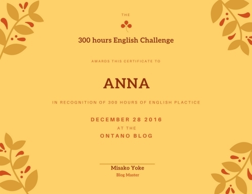 Anna300.jpg