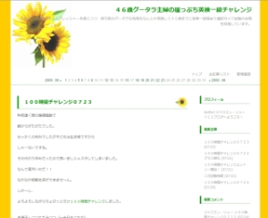 CapD20090723.jpg