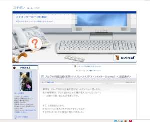 CapD20090723_1.jpg