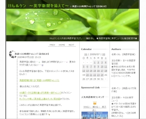 CapD20090723_8.jpg